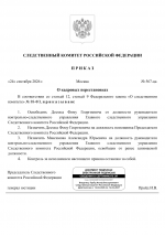 File 001