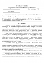 1790272824618