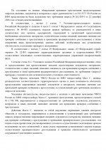 1790272842388