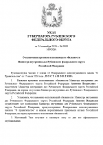 1790273445207