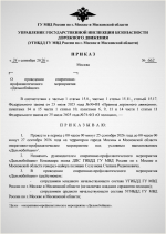 1790275936577