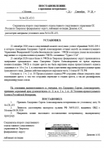 1790276051740