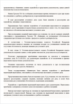 1790278450648
