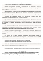 1790278475499