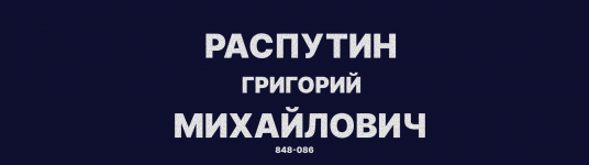 1790279497722