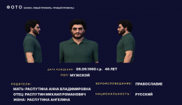 1790279504605