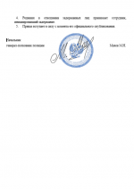 1790281055457