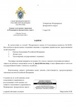 03-ПП-2946-9-10_page-0001.jpg