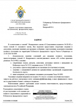 1790284232759