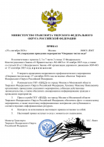 File 001