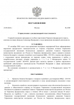 File 001