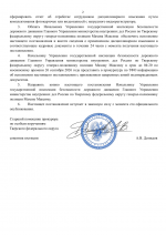 File 002