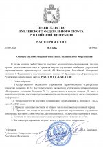 IMG 8589