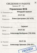 1790324043794