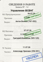 1790324073365