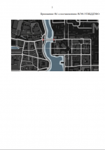 1790325696624