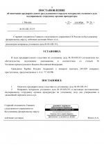 File 026