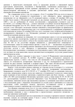  222    Google  page 0002