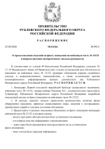File 001
