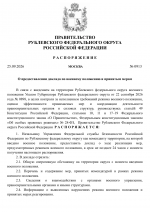File 001