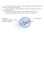 File 002