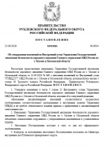 1790335996516