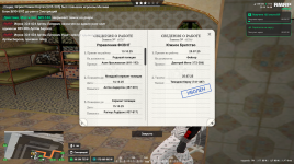1790336345045