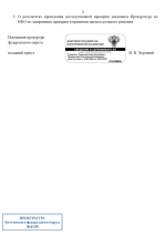1790341066304