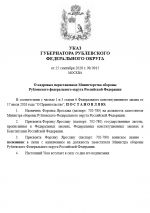 1790343542786