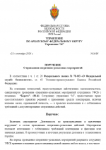   2026 09 25 164327