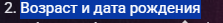 1790344986542