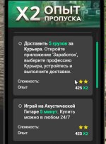Скриншот-20260925-191343.jpg