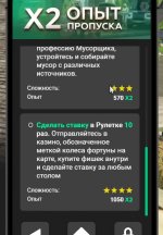 Скриншот-20260925-191331.jpg