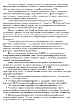 1790348258857