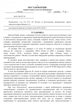 1790349066857
