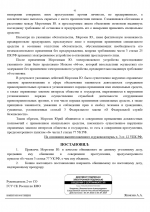 1790349082120