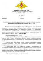 1790352402510