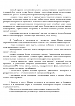 1790352410560
