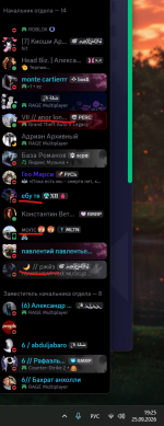 1790353590285