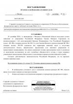 File 001