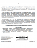 1790354815482