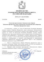 File 001
