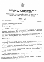 1790357102027