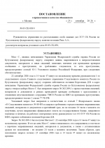 1790357269887