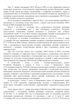 1790357302458