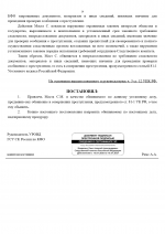 1790357317140