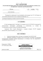 1790357574202