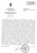1790357686451
