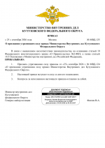 File 001