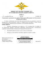 File 001